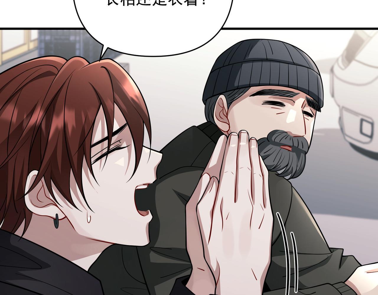 第37话 补偿60