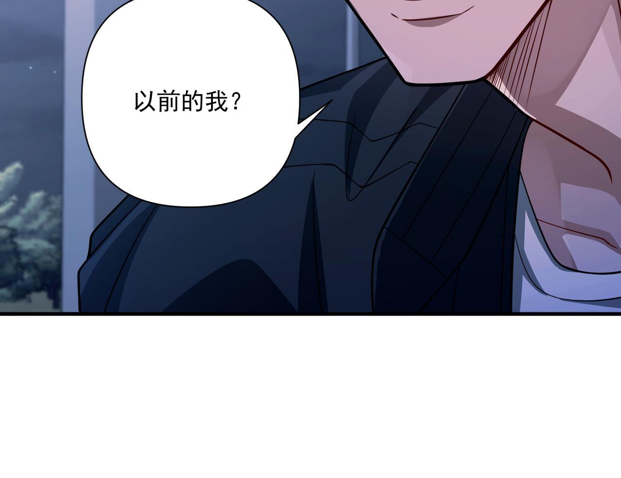 第31话 新秀Viking81