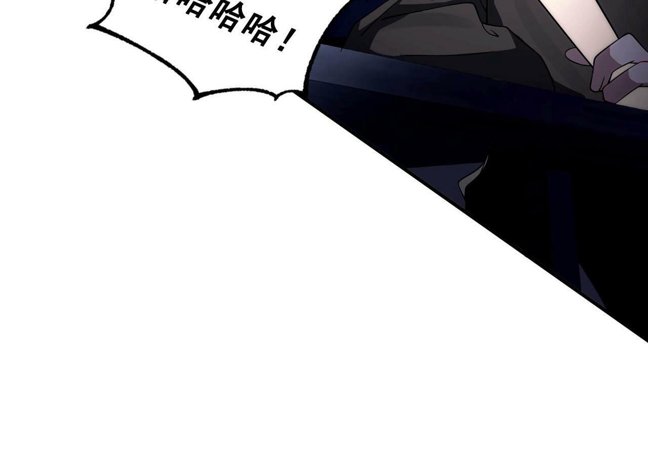 第8话 想起来了？149