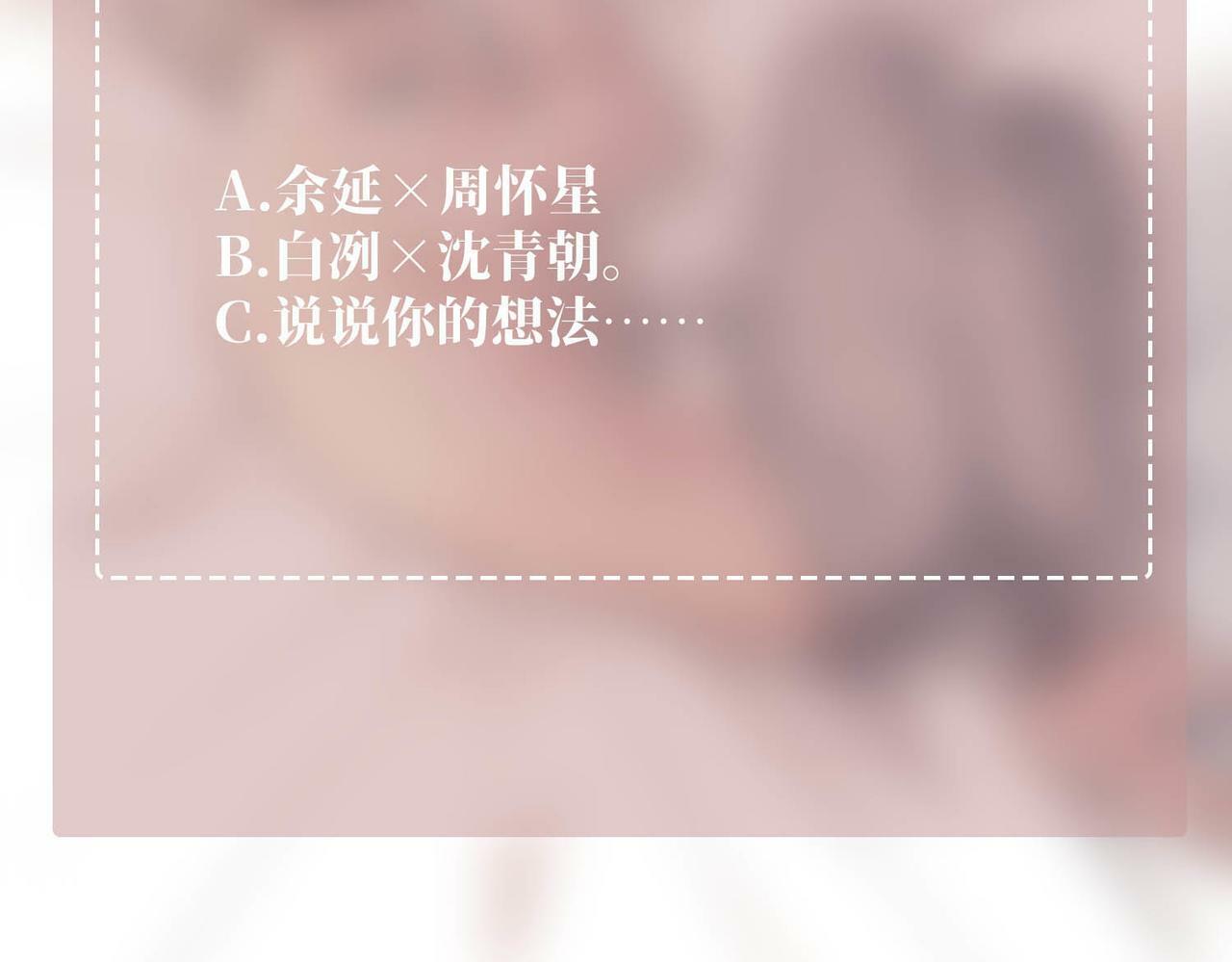 第8话 想起来了？171