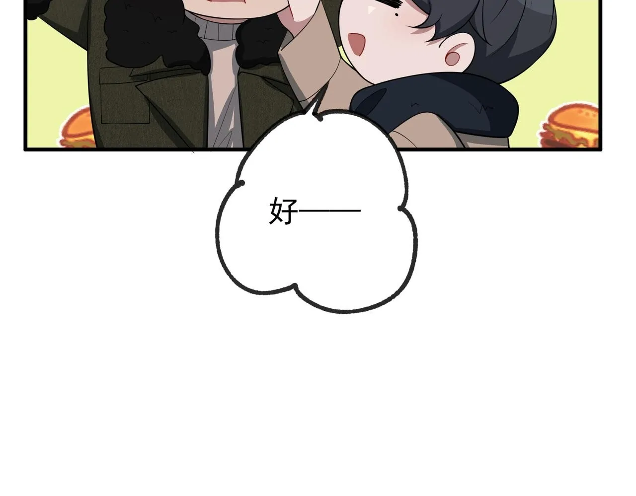 第54话 没那么重要101