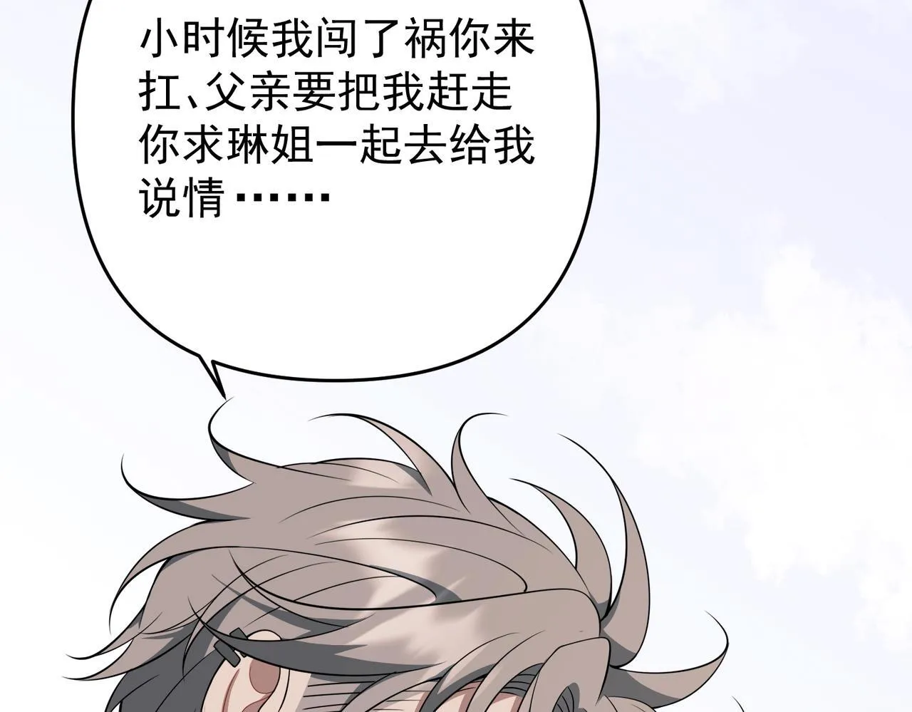 第53话 决裂115