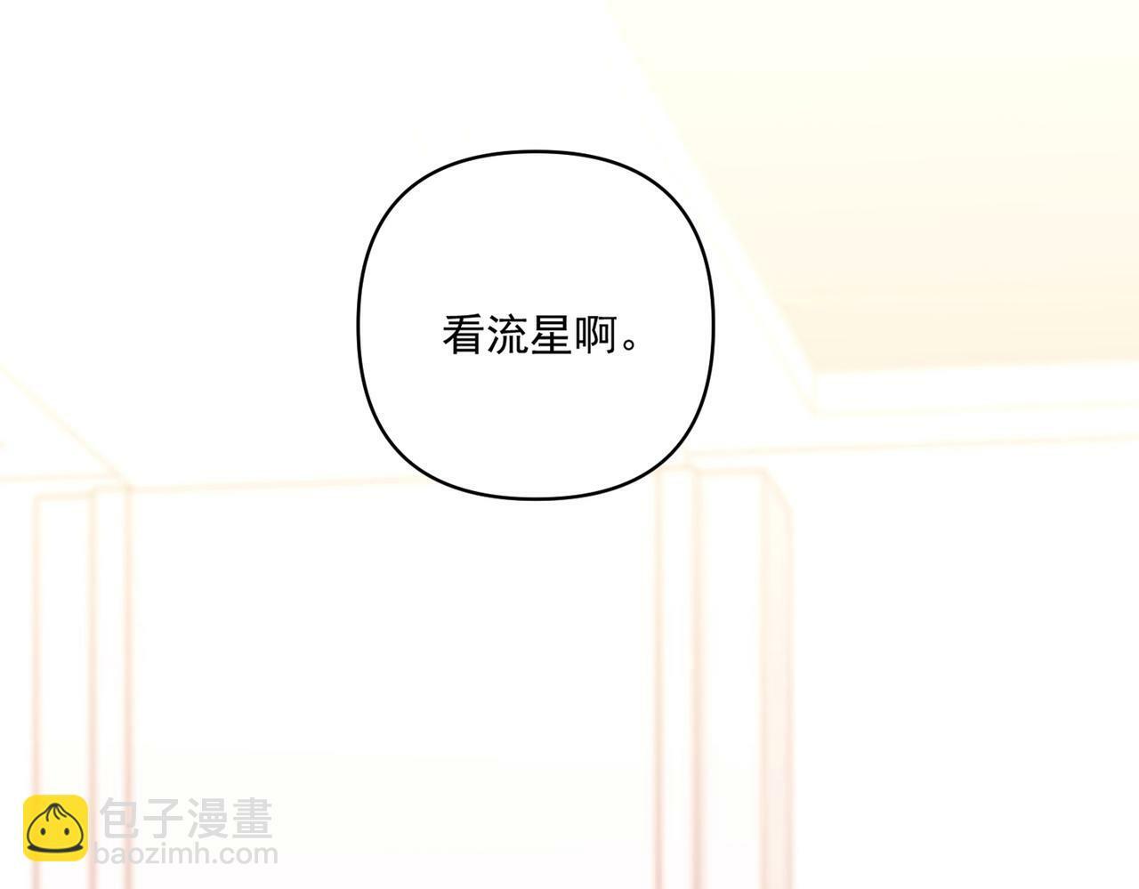 第22话 背叛的爱153