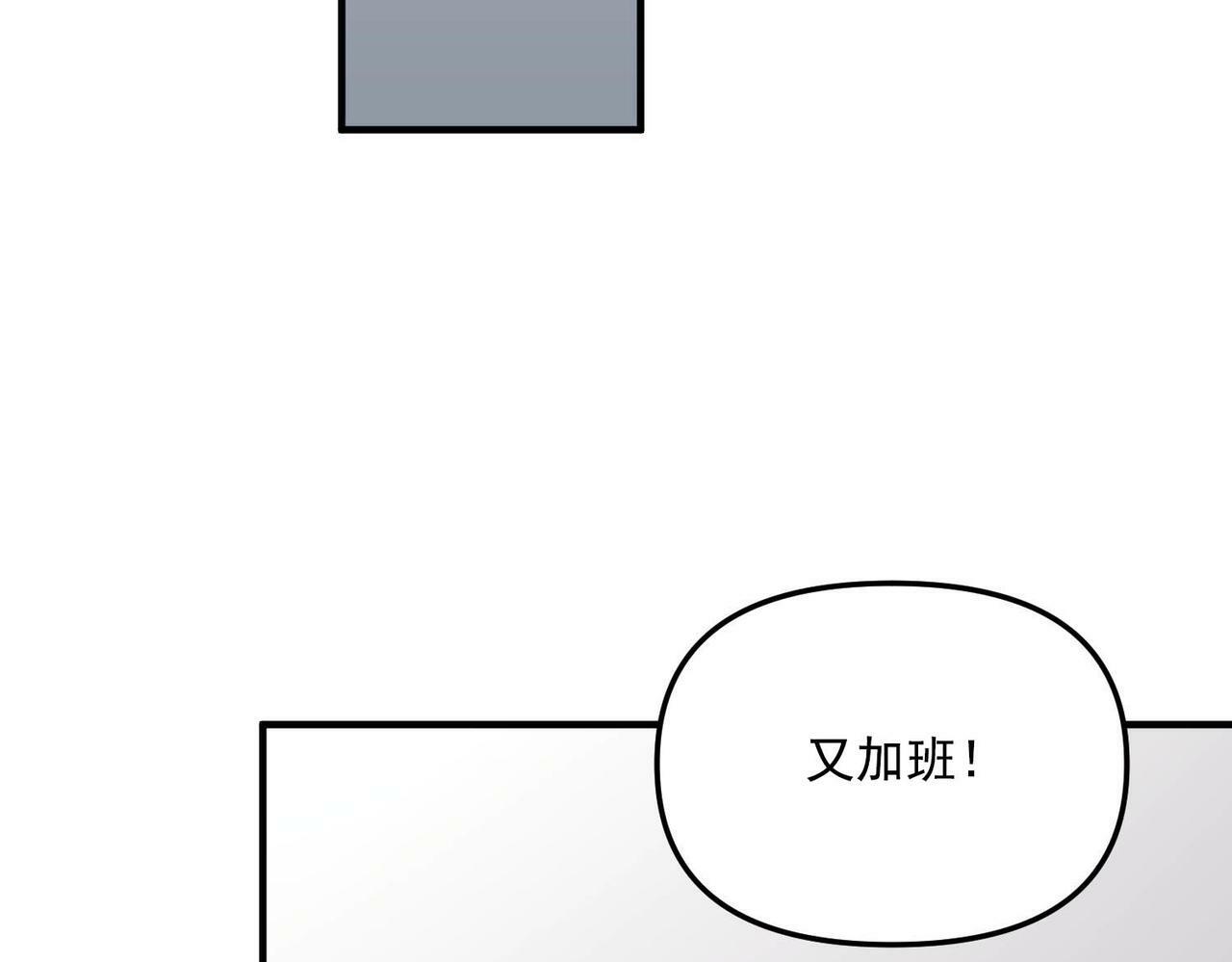 第3话 我们认识吗？22