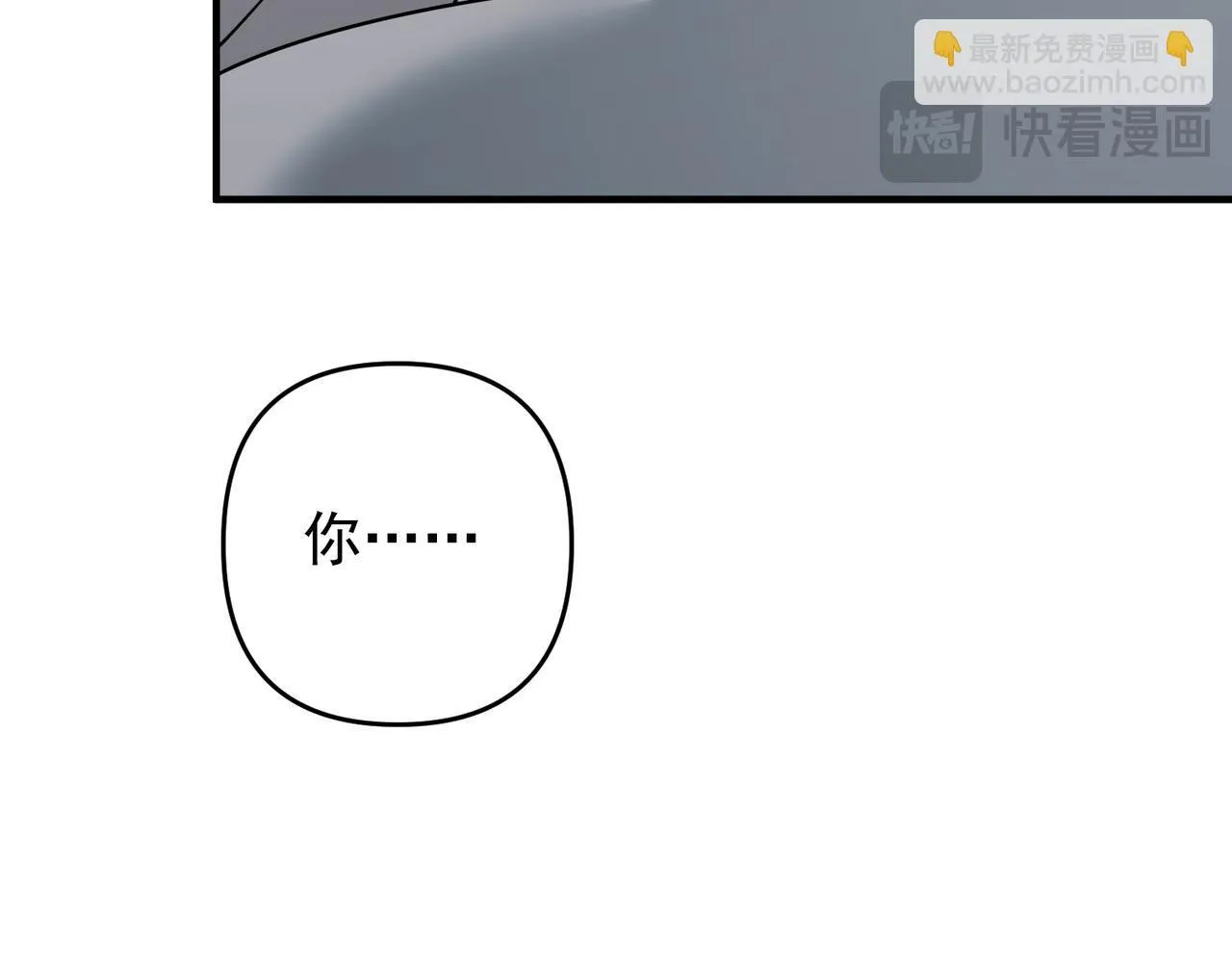 第55话 现在，我说了算55