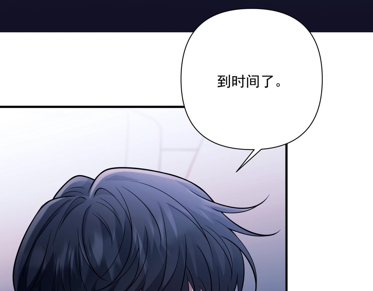 第32话 巅峰对决44
