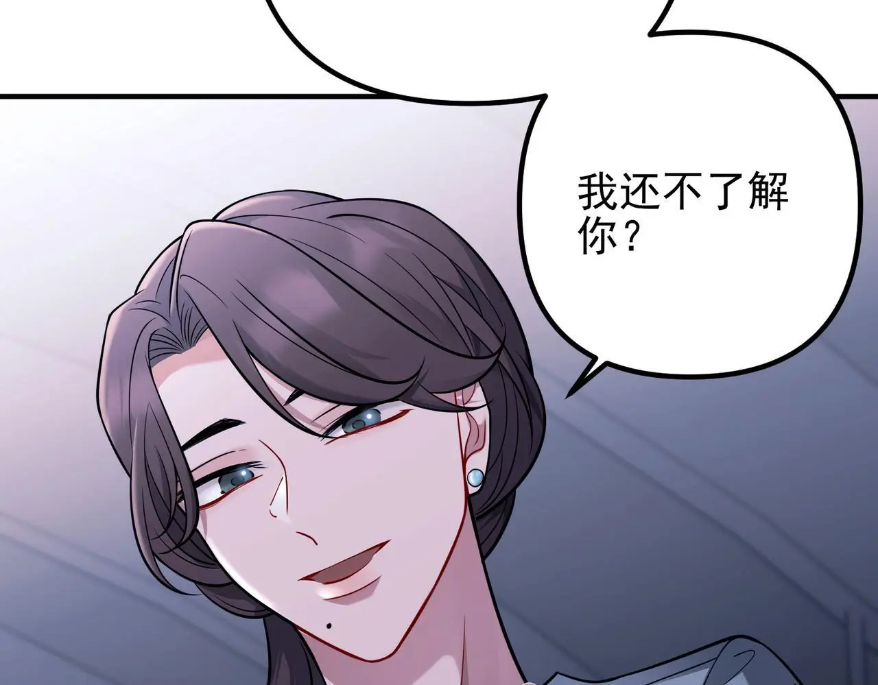 第39话 合作愉快148