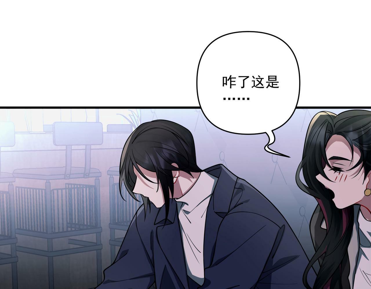 第16话 和好67