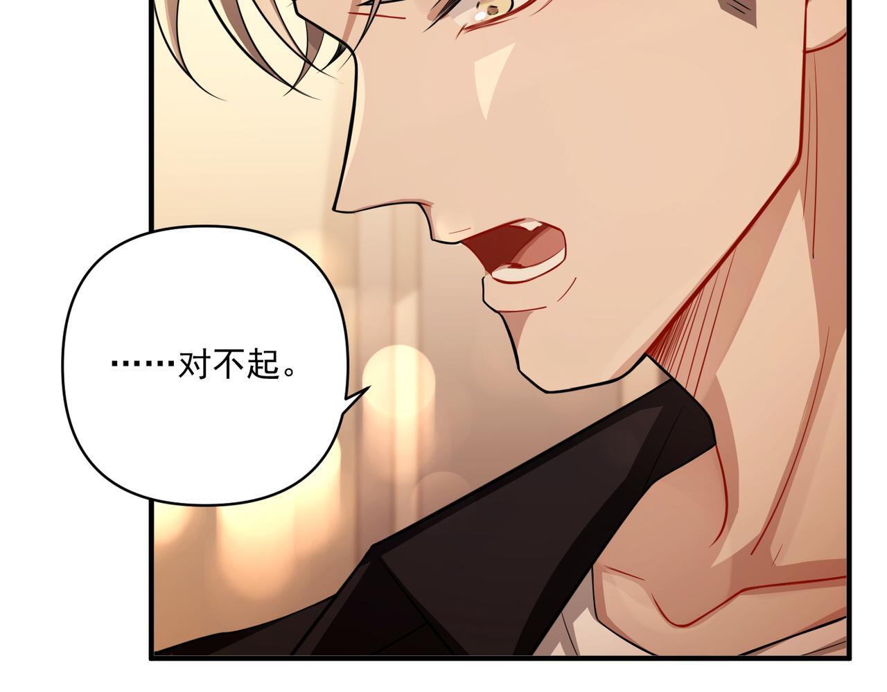 第29话 叫哥哥138