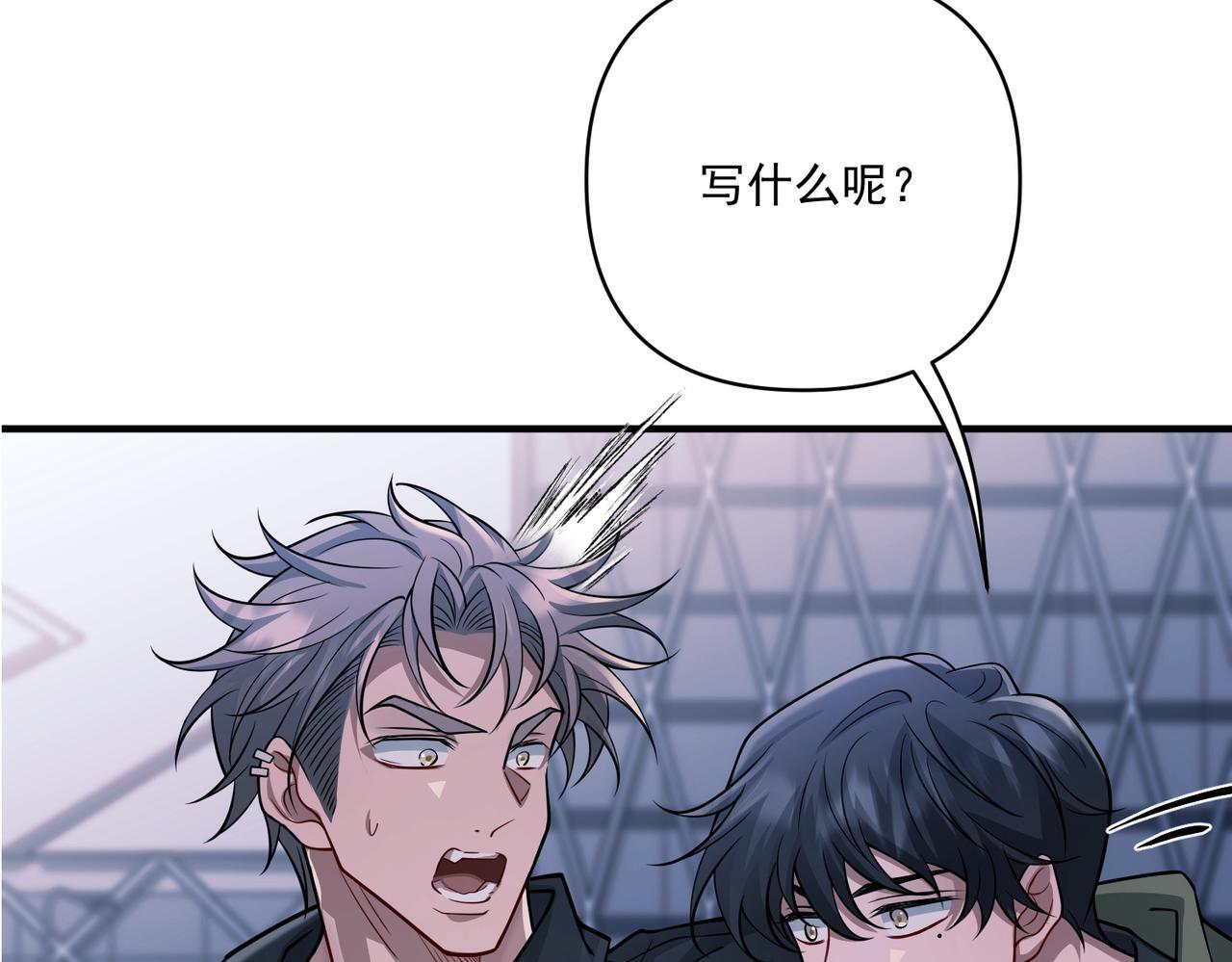 第29话 叫哥哥168