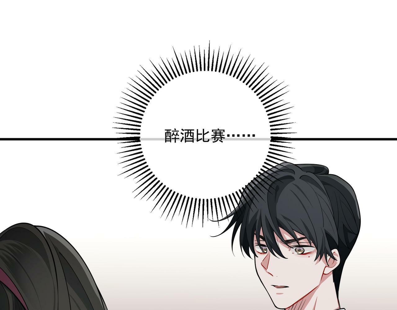 第18话 他的过去104