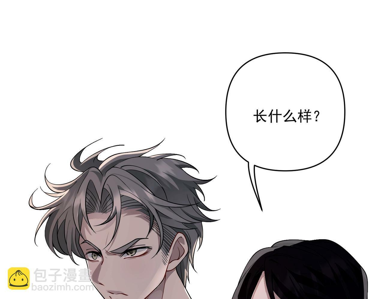 第5话 熟悉的感觉16