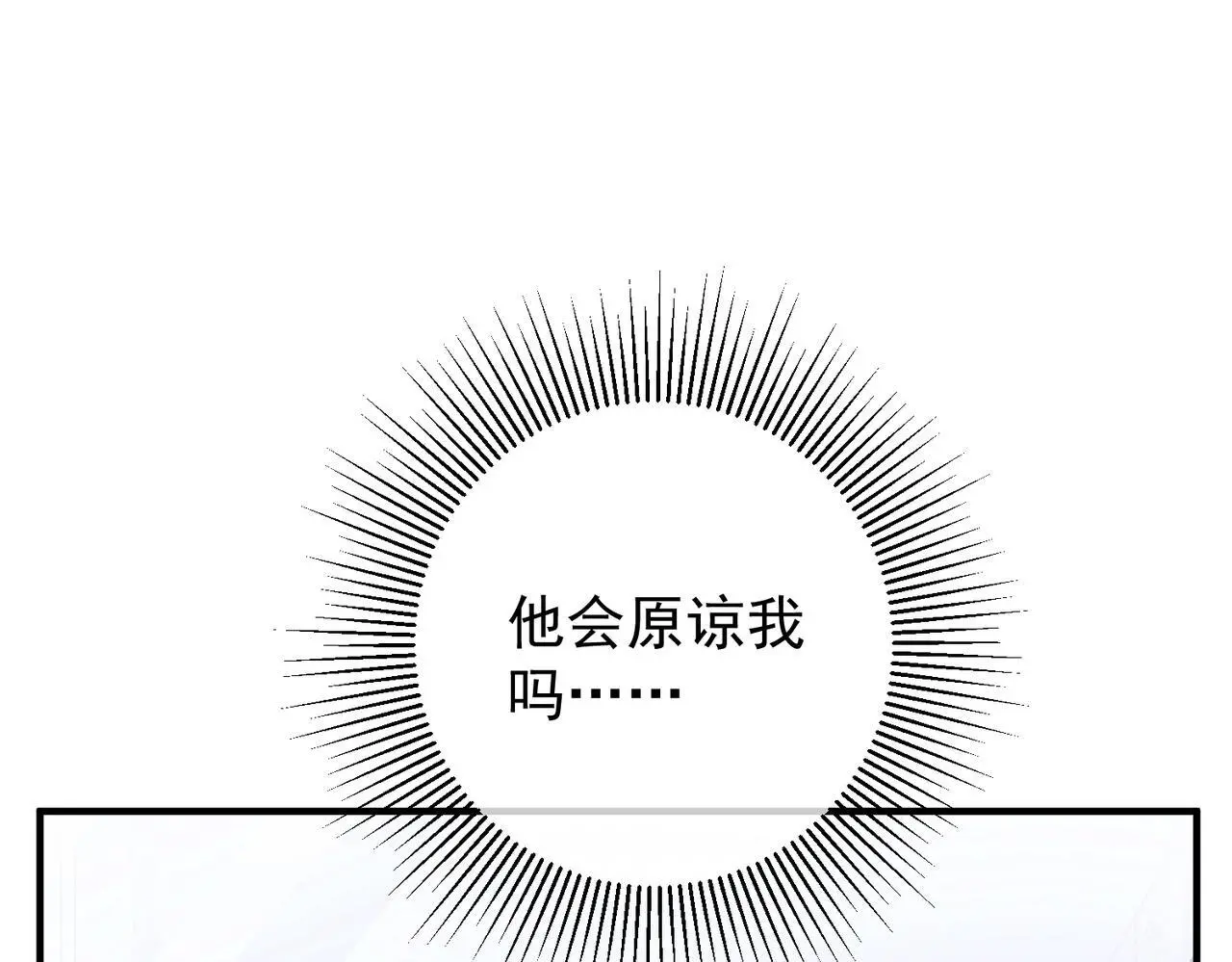 第46话 车祸真的跟他有关？59