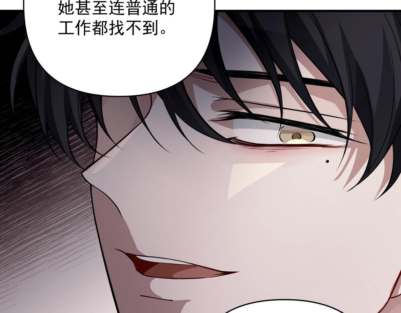 第37话 补偿128