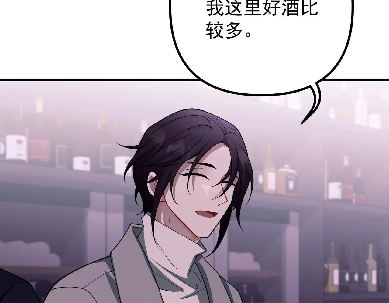 第50话 你想要的真相？170