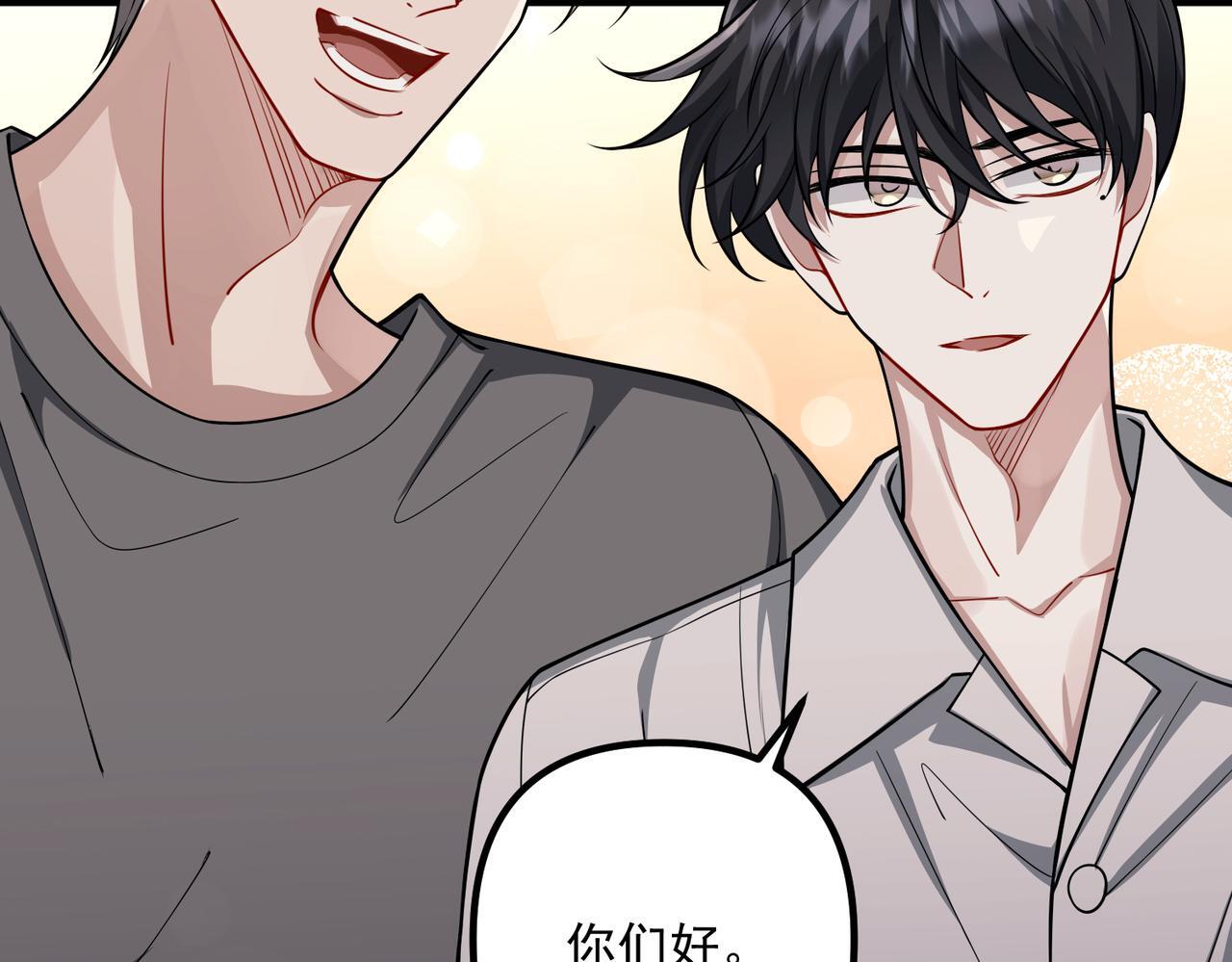 第38话 再看我就报警了116