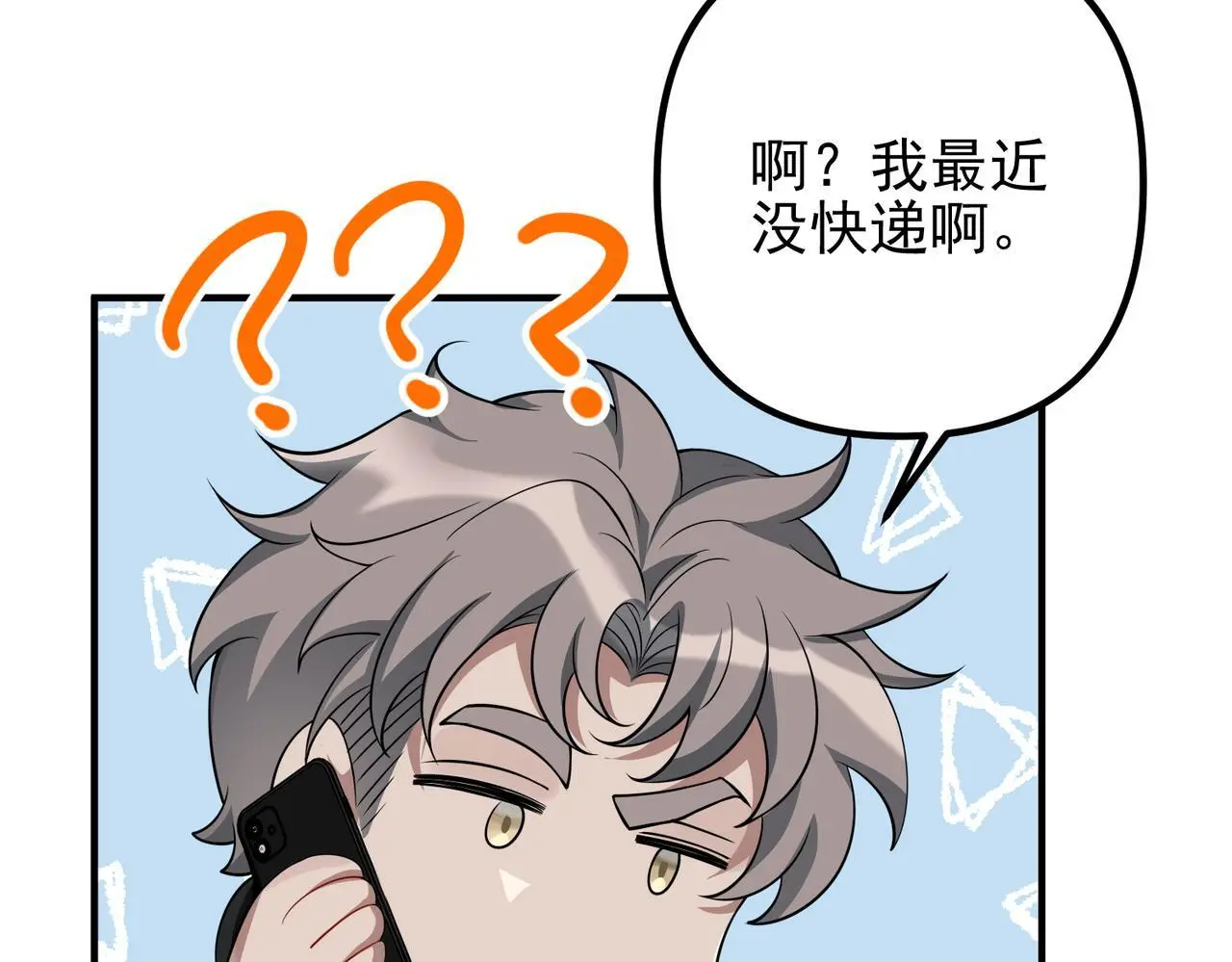 第49话 神秘来信154
