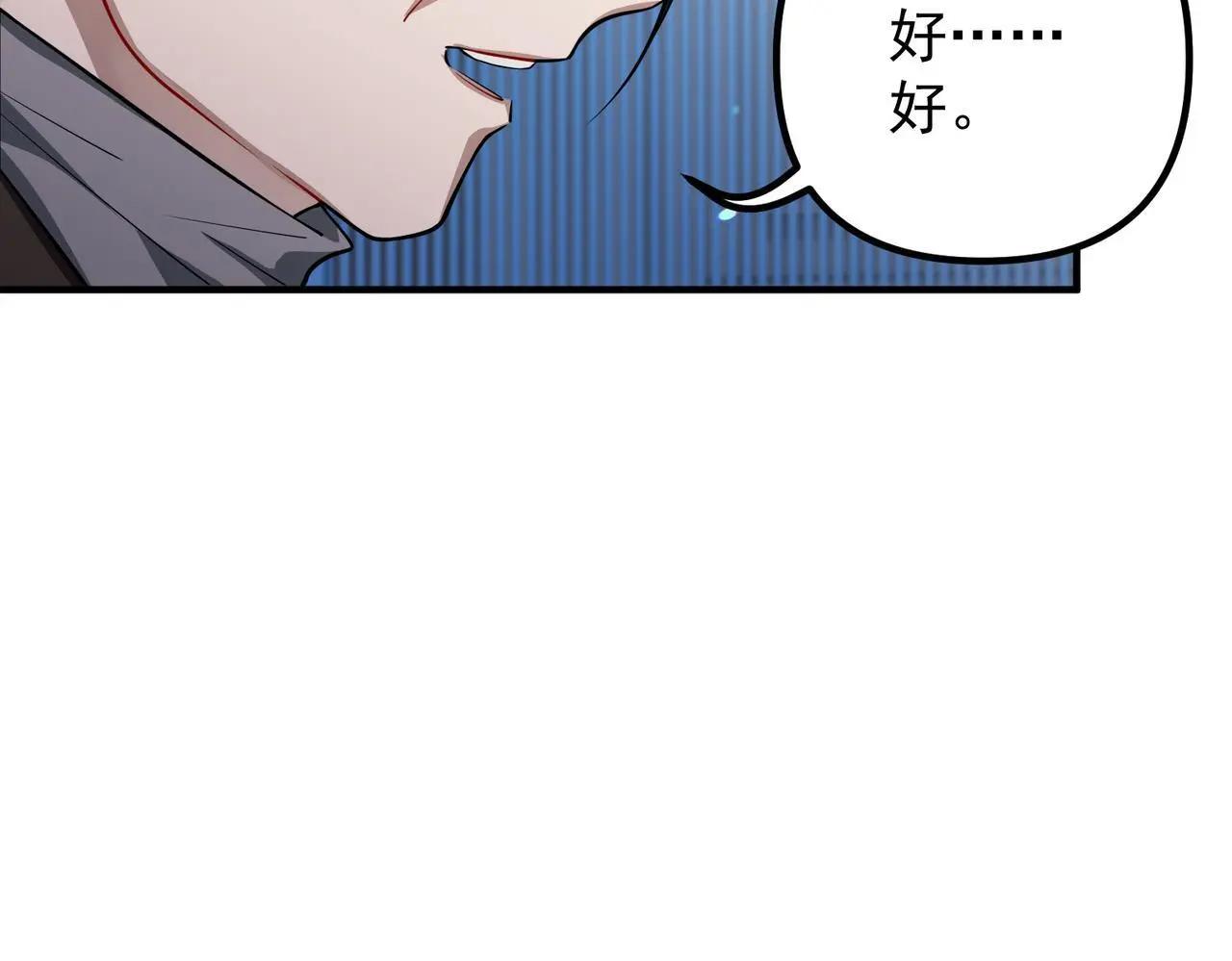 第43话 给你一个家85