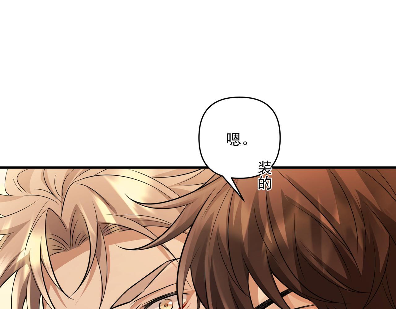 第29话 叫哥哥135