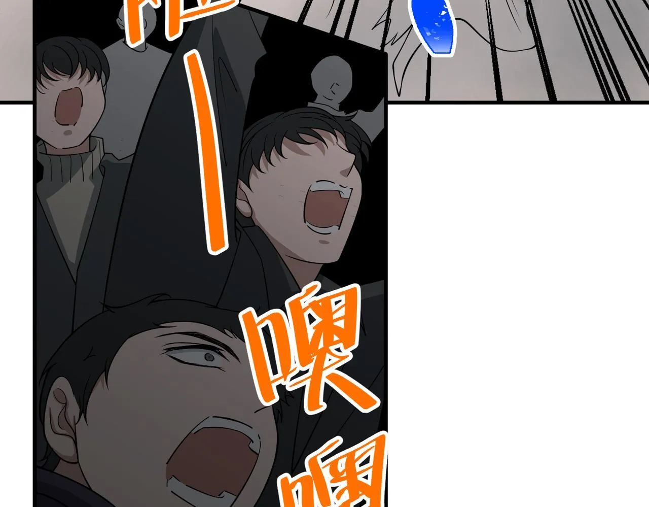 第53话 决裂37
