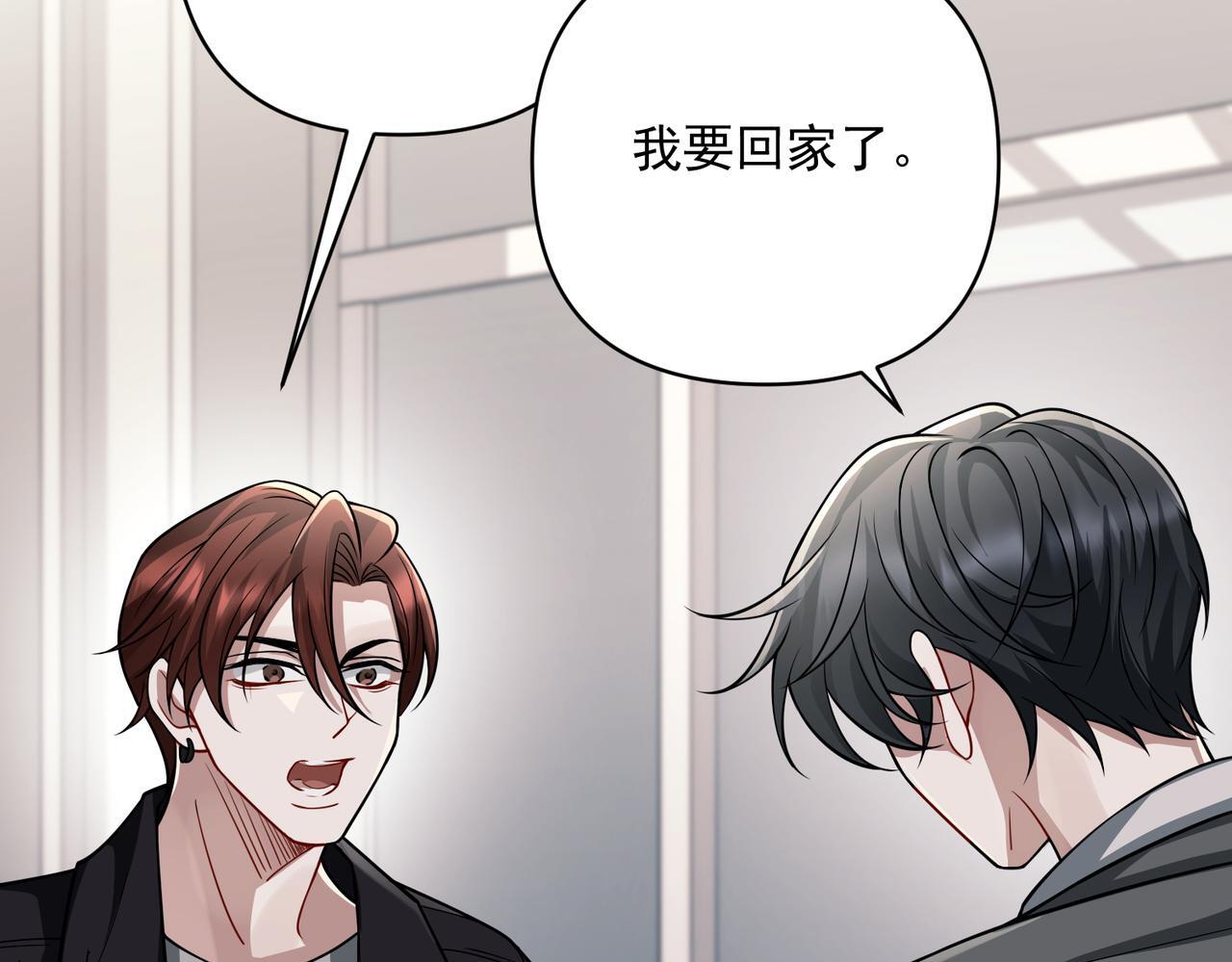 第37话 补偿84