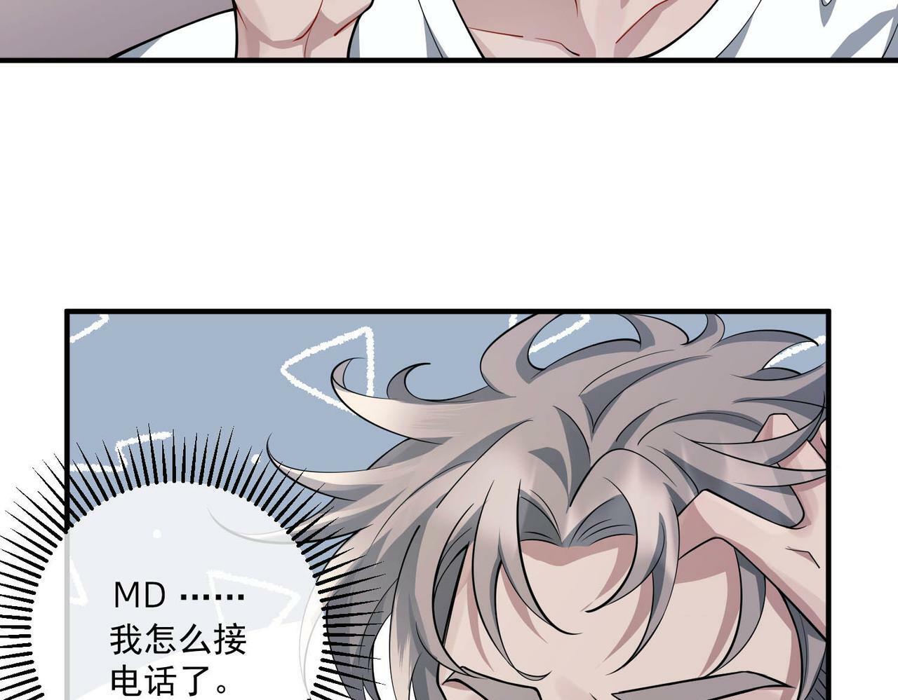 第21话 哪里来的醋味？63
