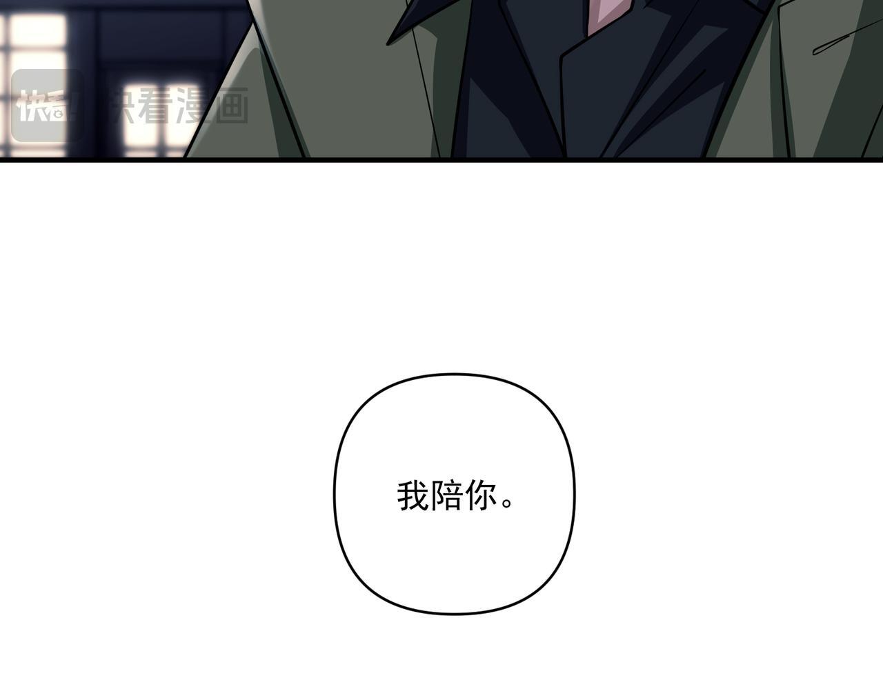 第30话 强敌出现41