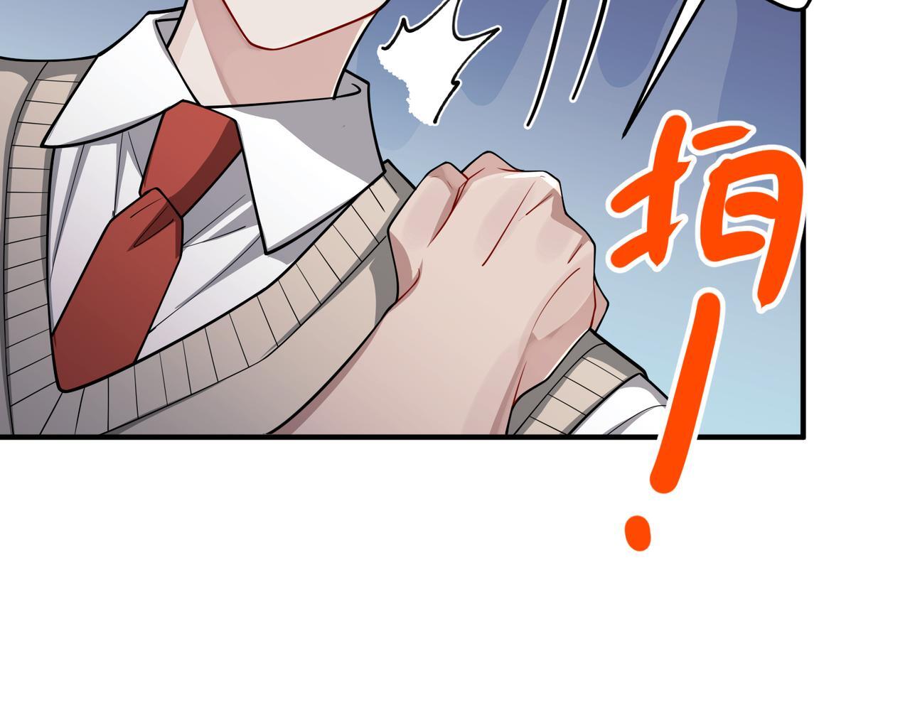 第38话 再看我就报警了114