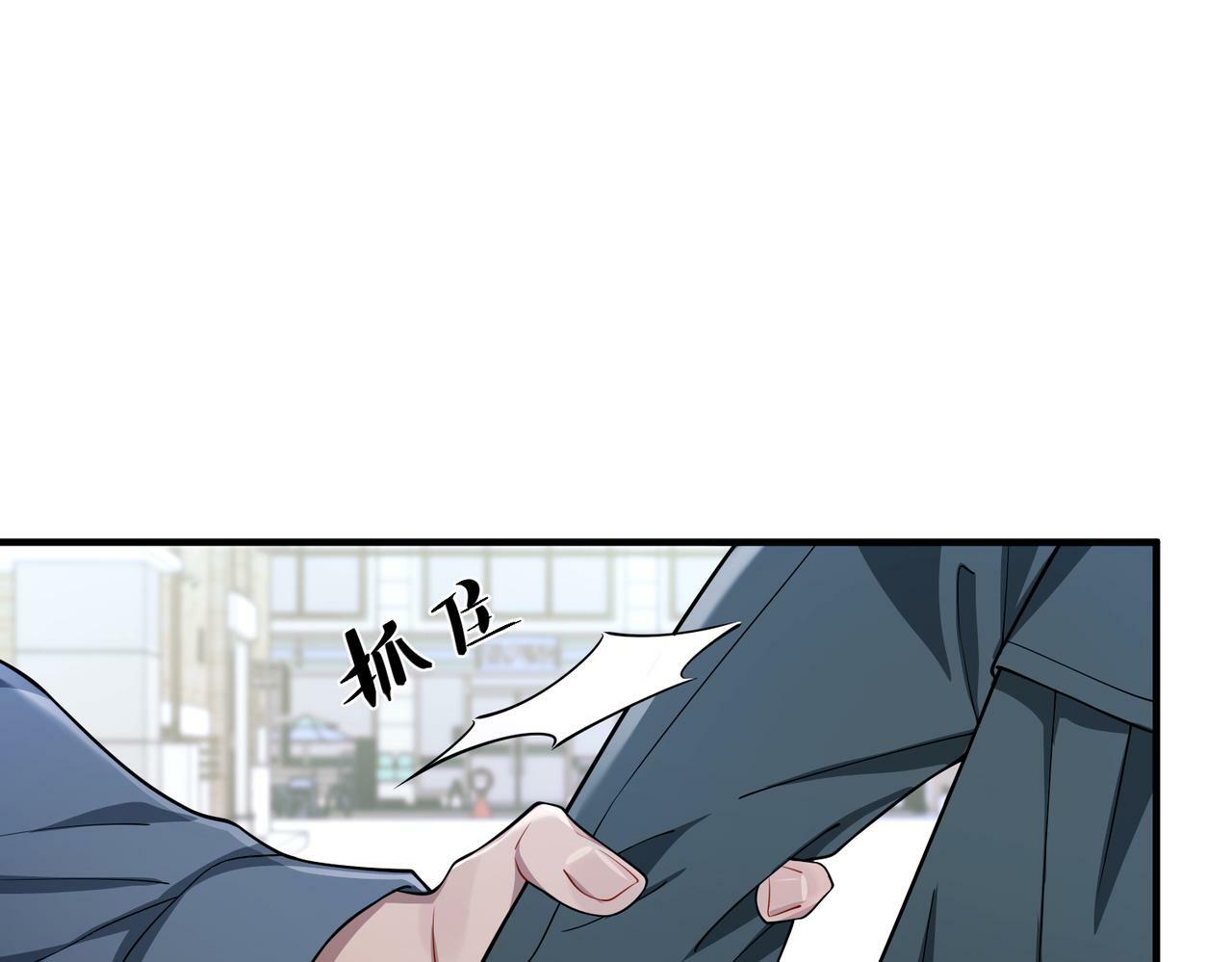 第21话 哪里来的醋味？108