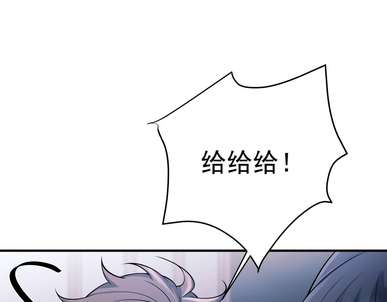 第30话 强敌出现92