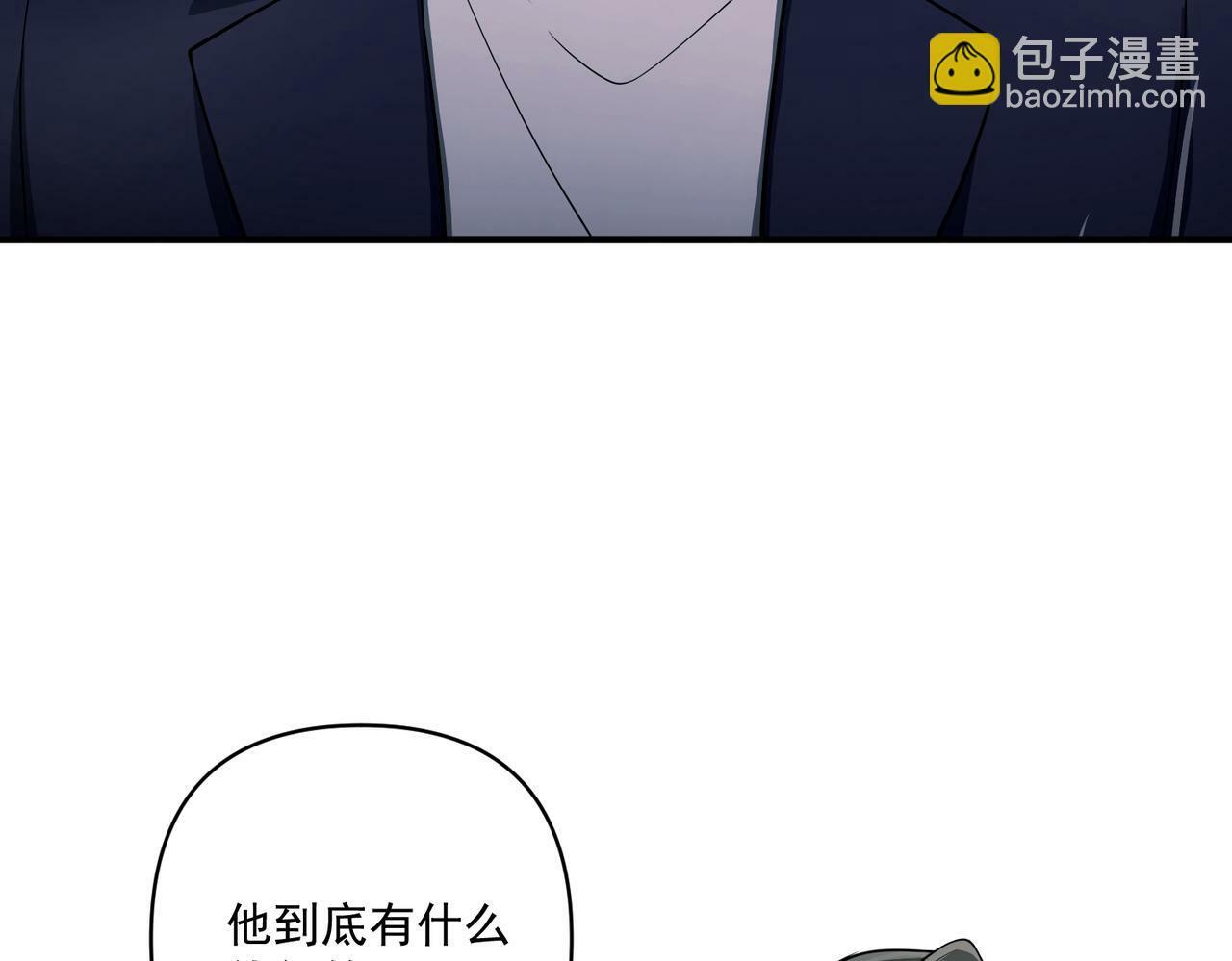 第17话 朋友的提醒20
