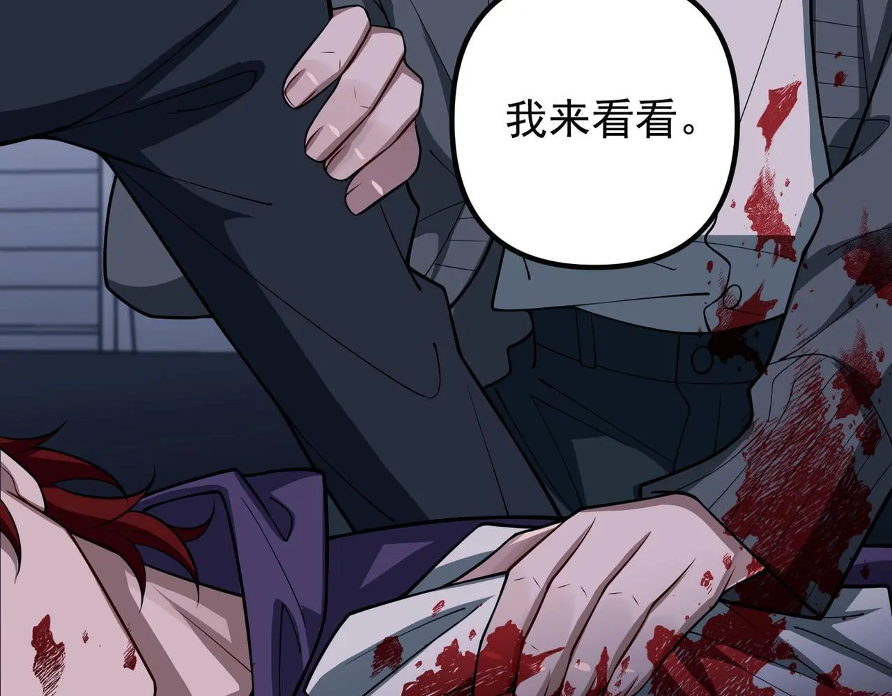 第41话 解决掉麻烦169