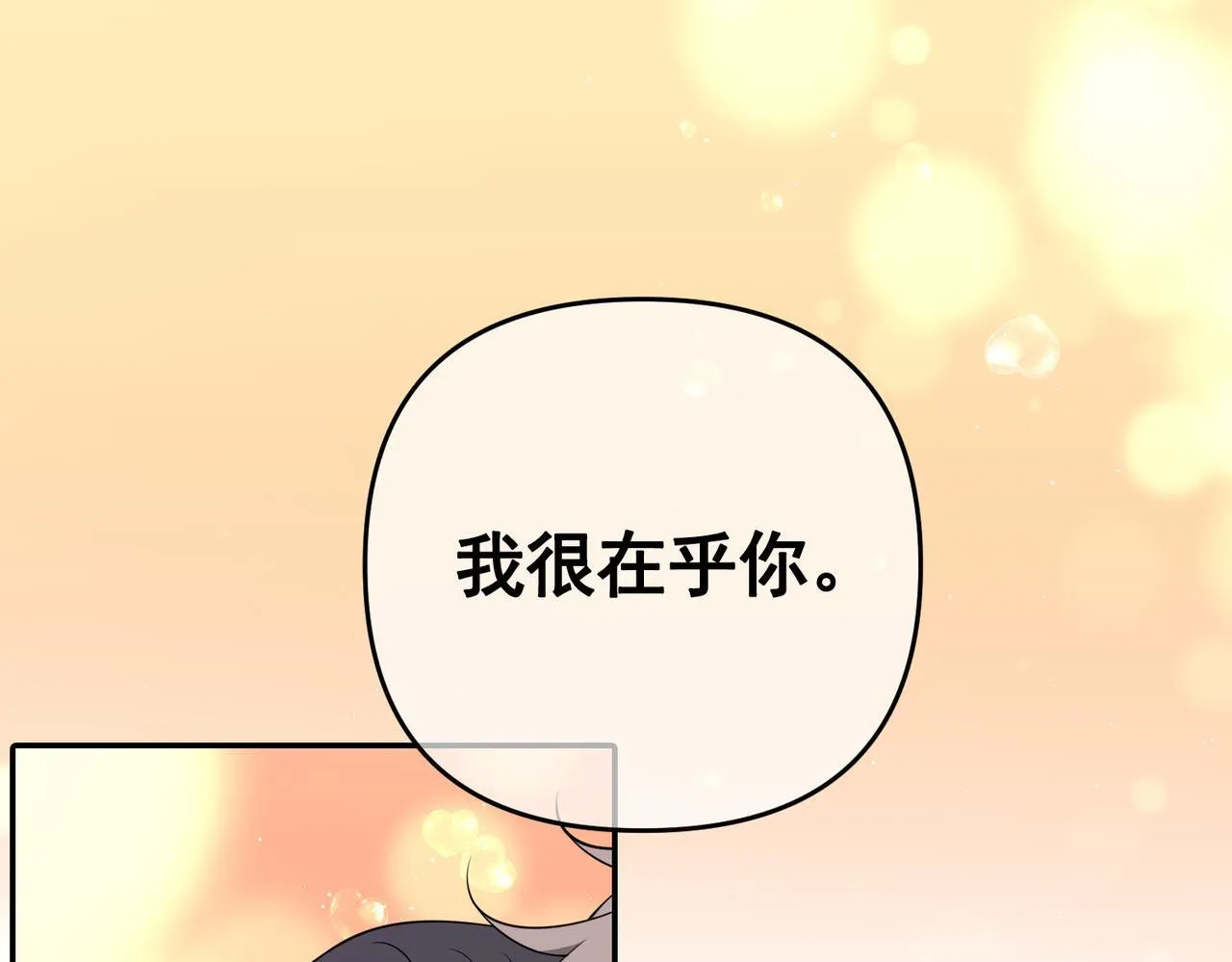 第56话 我没有家了169