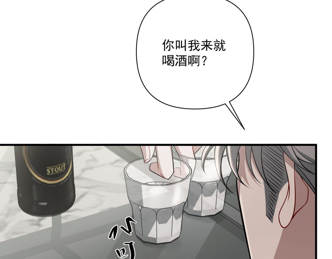 第33话 第一个礼物51