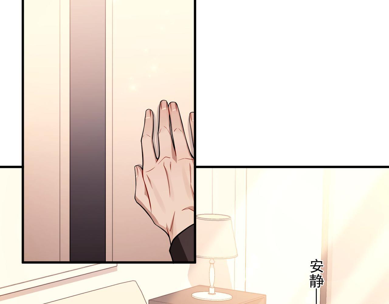 第29话 叫哥哥45
