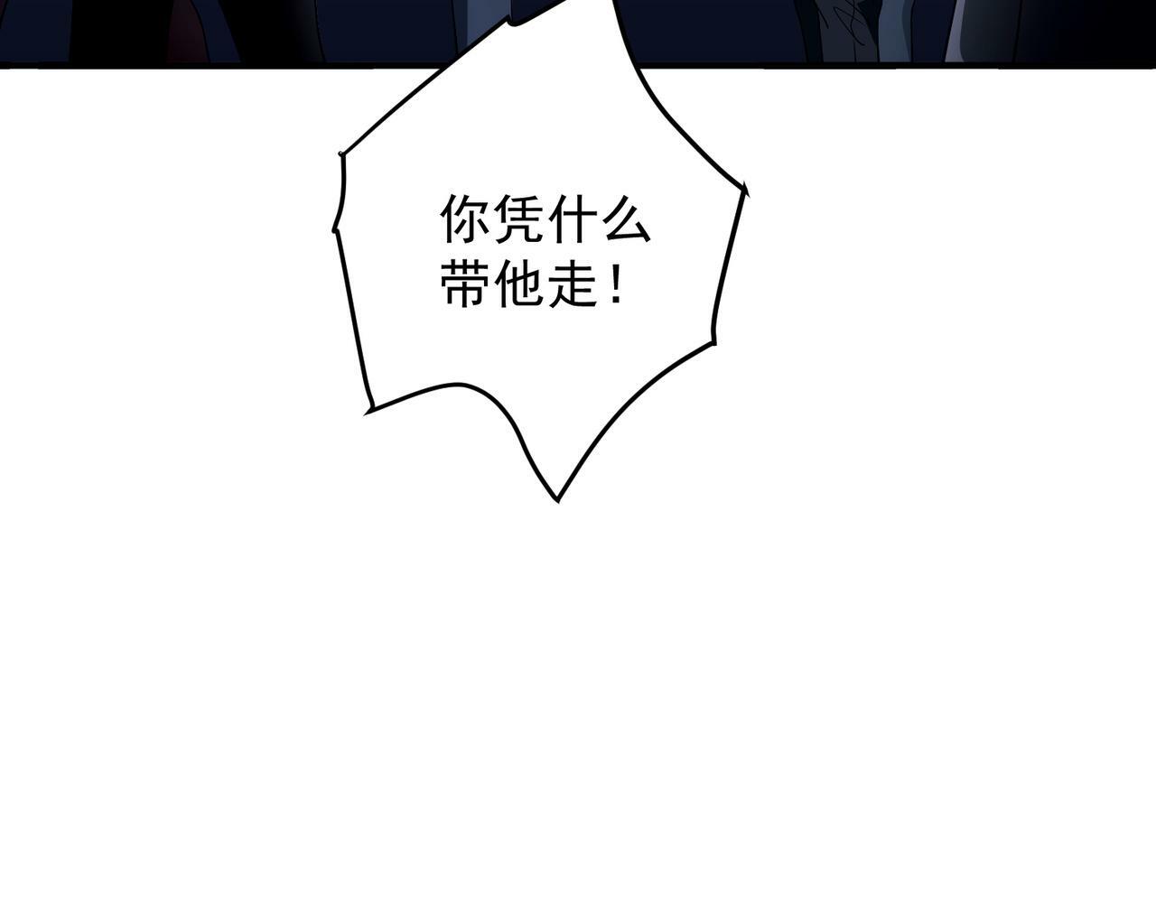 第9话 他是在意我的！123