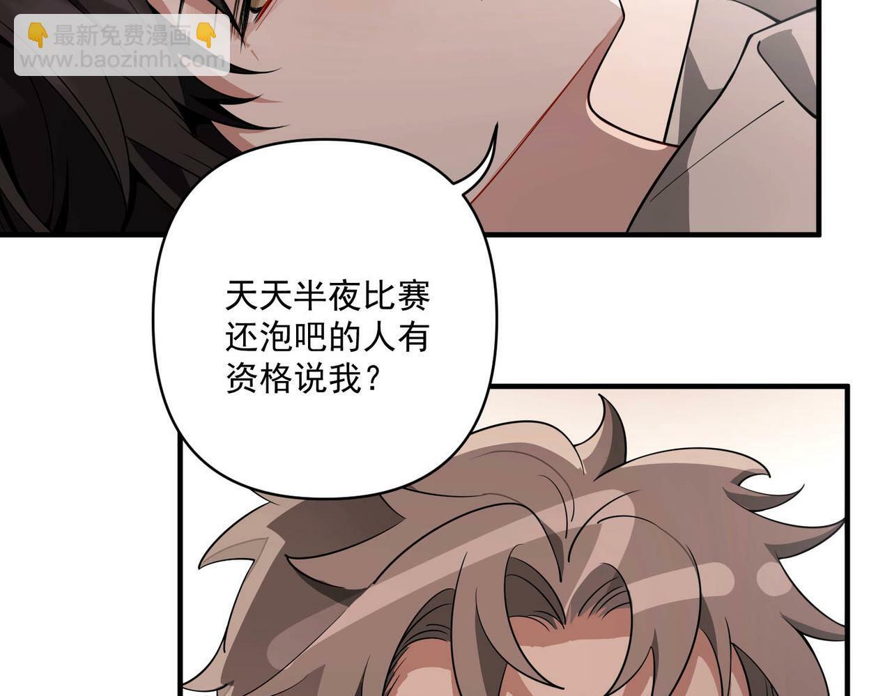 第14话 “以前的朋友”45