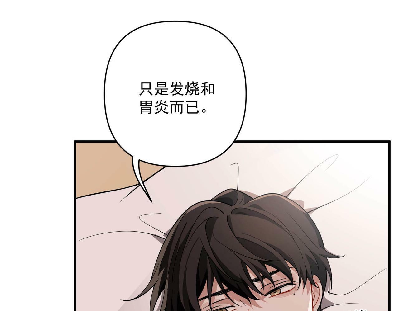 第14话 “以前的朋友”39