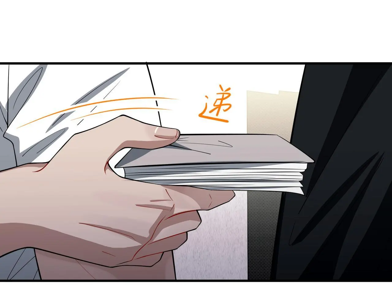 第48话 最不可能的人119