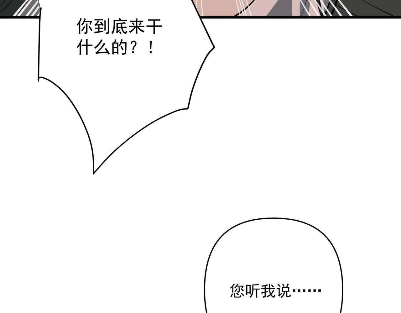 第28话 竟然，死了……39