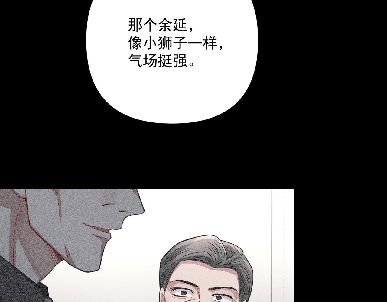 第34话 不同的抉择95