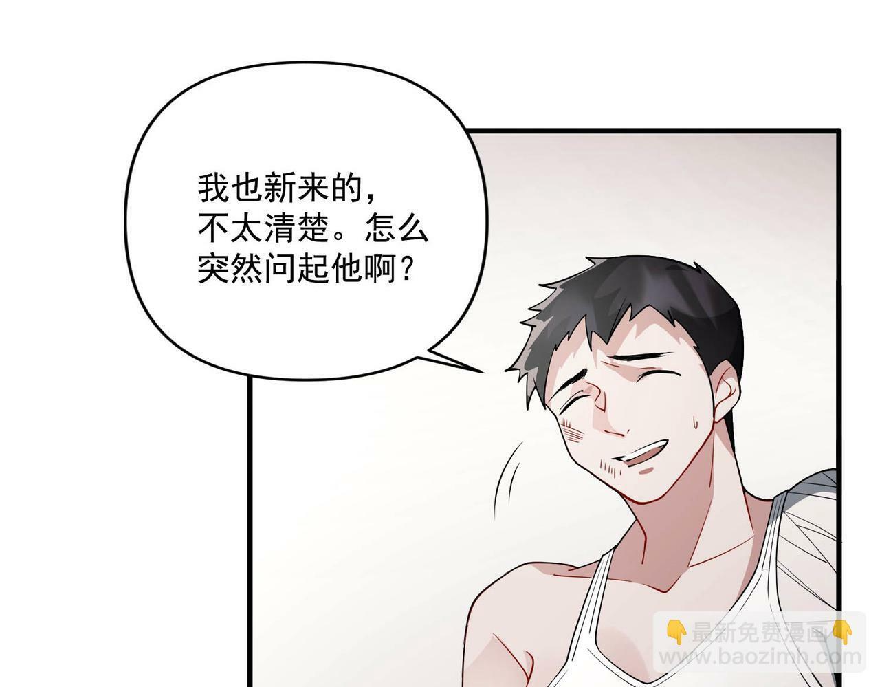第4话 值得吗？146