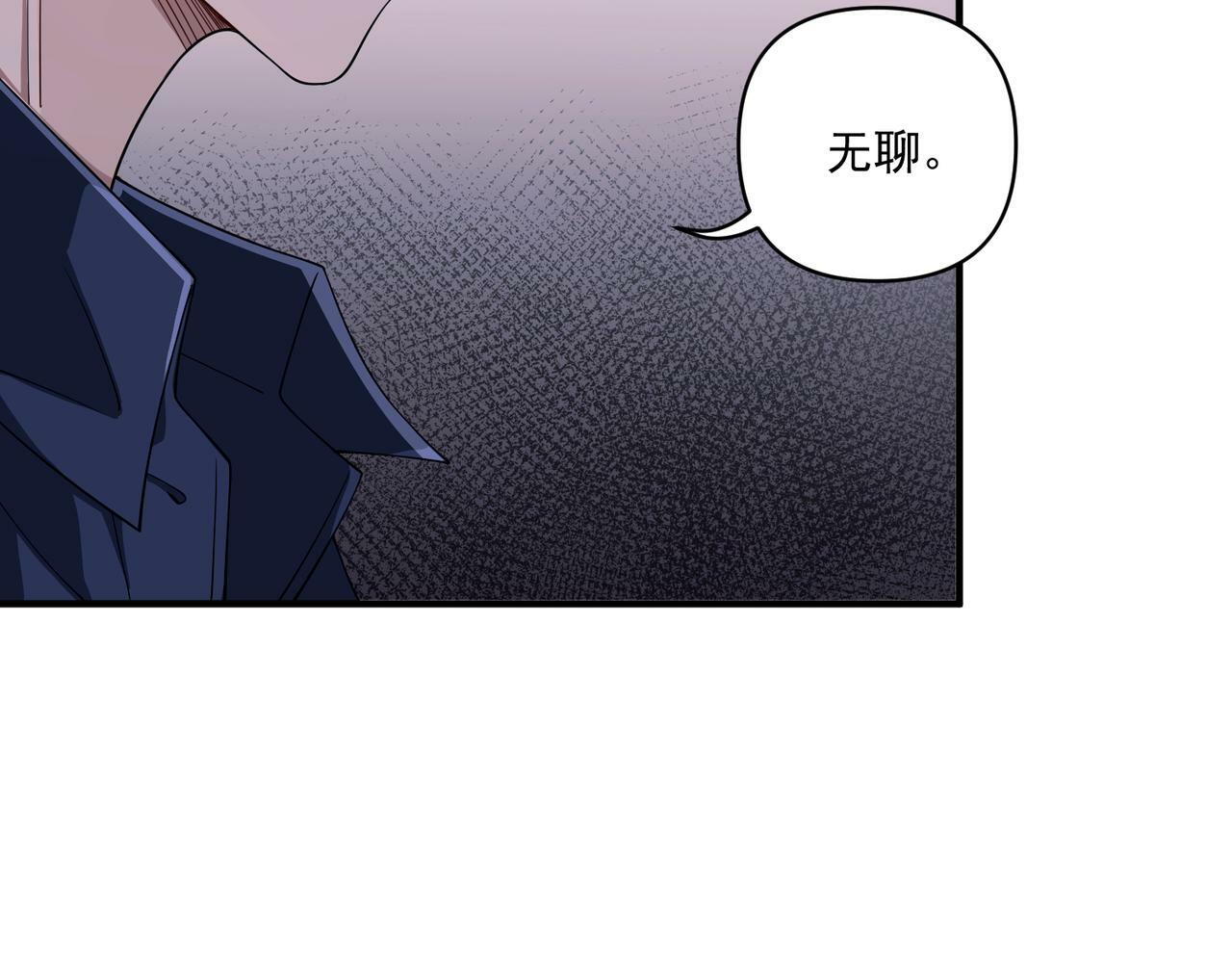 第11话 还在生气57