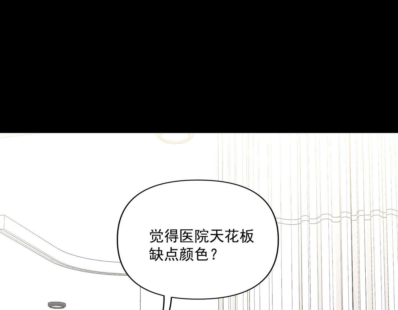 第6话 你给我等着！16
