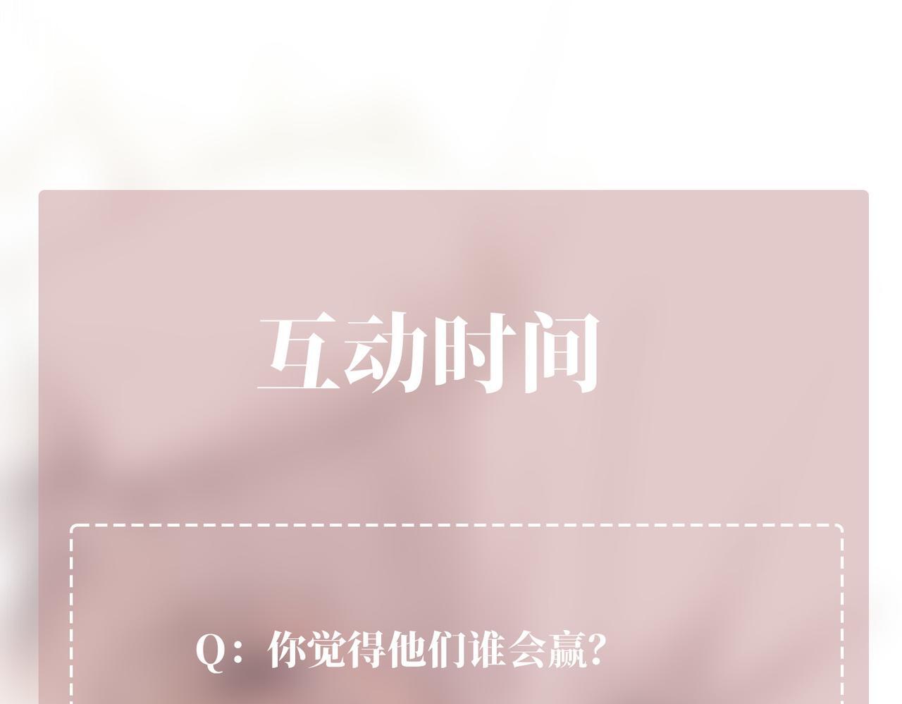 第31话 新秀Viking181