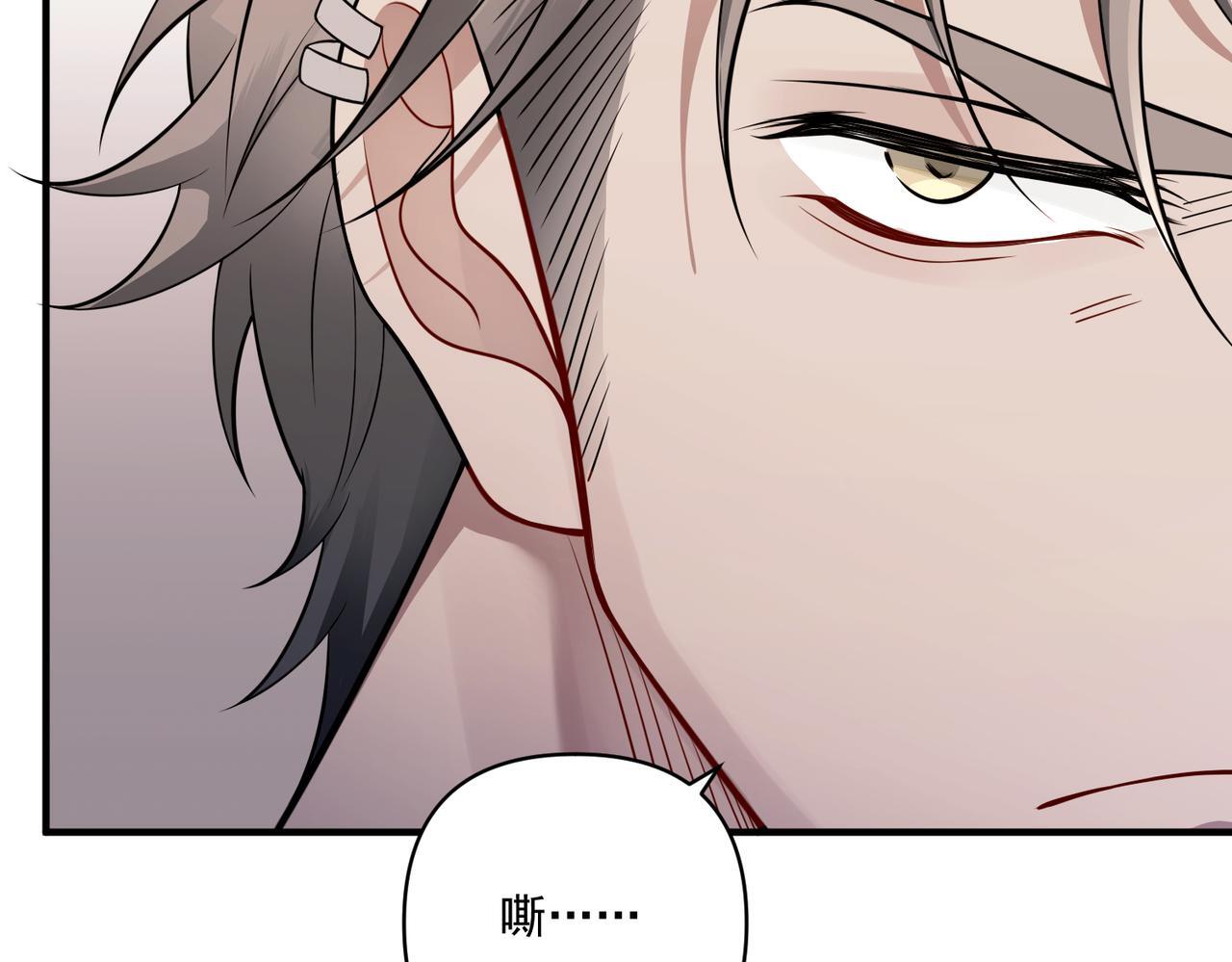 第36话 哥哥害羞了187