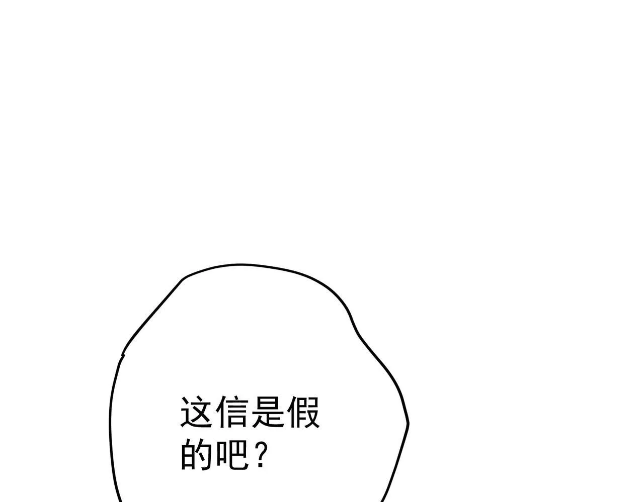 第52话 我准备好了45