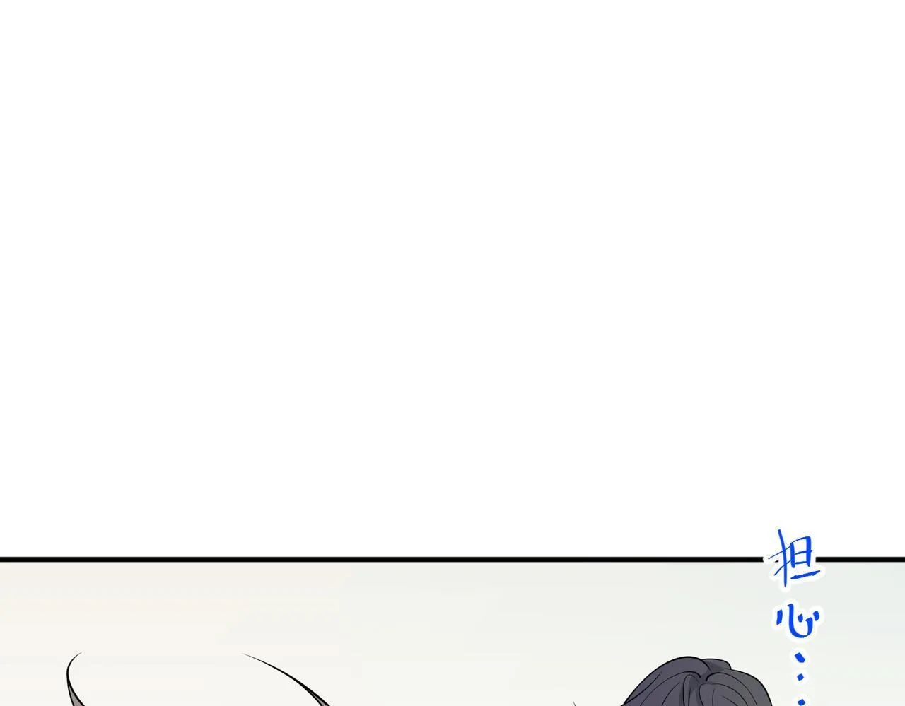 第53话 决裂12