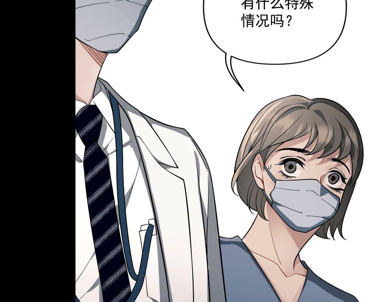 第5话 熟悉的感觉130