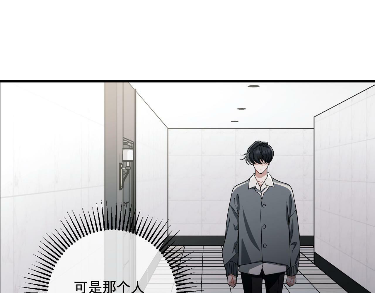 第19话 你欠我的92